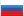 Рус